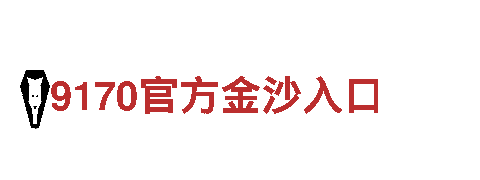 博鱼体育文化传媒有限公司-专业钢铁制造服务